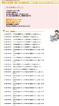 Mobile Screenshot of manabi-dojo.com